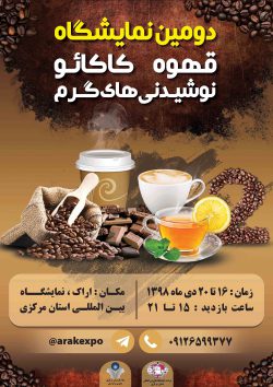 coffe & chocolate